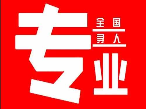 凤阳侦探调查如何找到可靠的调查公司